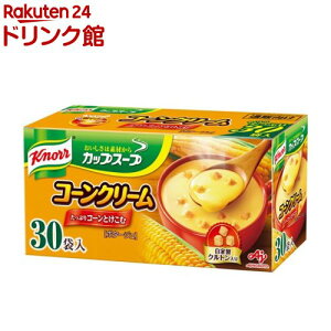 クノール カップスープ コーンクリーム インスタントスープ(30食入)【クノール】