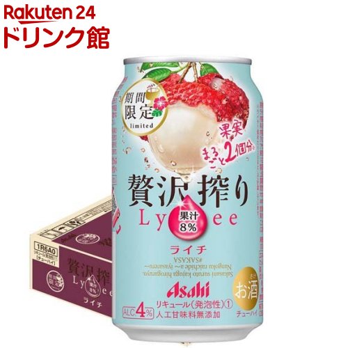 【企画品】アサヒ 贅沢搾り ライチ 缶(350ml*24本入)【アサヒ 贅沢搾り】のサムネイル