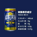 檸檬堂 定番 缶(350ml*24本入)【檸檬堂】[お酒 チューハイ チュウハイ] 2