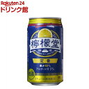 檸檬堂 定番 缶(350ml*24本入)【檸檬堂】[お酒 チューハイ チュウハイ] 1
