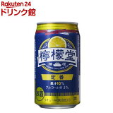 檸檬堂 定番レモン 缶(350ml*24本入)