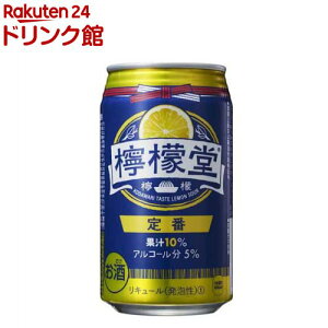 檸檬堂 定番 缶(350ml*24本入)【檸檬堂】[お酒 チューハイ チュウハイ]