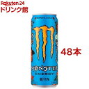 モンスター マンゴーロコ(355ml 48本セット)【モンスター】 エナジードリンク