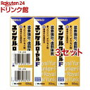 ユンケル ローヤル F 滋養強壮 50mLX3本(50ml*3本*3セット)