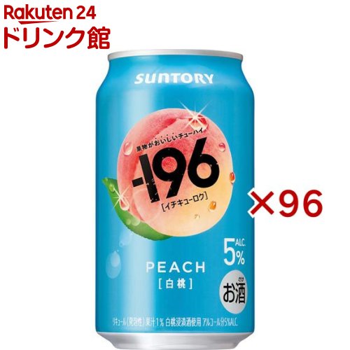 サントリー -196 白桃(24本入×4セット(1本350ml)) サントリー -196 白桃(24本入×4セット(1本350ml))
