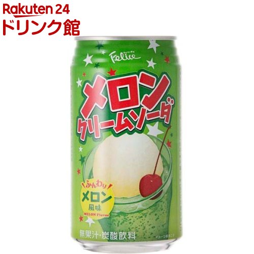 富永貿易 フェリーチェ メロンクリームソーダ 缶 炭酸飲料(350ml*24本入)