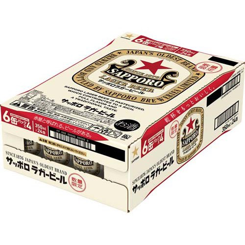 サッポロ ラガービール 缶( 350ml×24本入)【サッポロビール】[ビール 赤星]