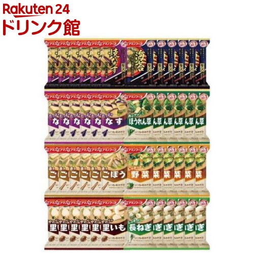 乐天商城 - アマノフーズ 恵みのおいしさ おみそ汁 8種セット(48食入)【アマノフーズ】[アサヒ みそ汁 フリーズドライ 味噌汁 インスタント]
