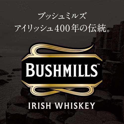 ブッシュミルズ オリジナル(700ml×6セット)【ブッシュミルズ】[ウィスキー アイリッシュウィスキー アイルランド]