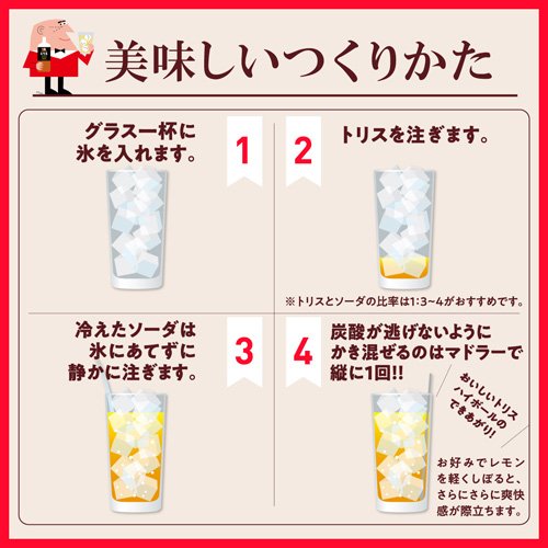 �ȥꥹ���������� 1.8L�ڥå�(1800ml)�ڥȥꥹ���饷�å�(�ȥꥹ����������)��