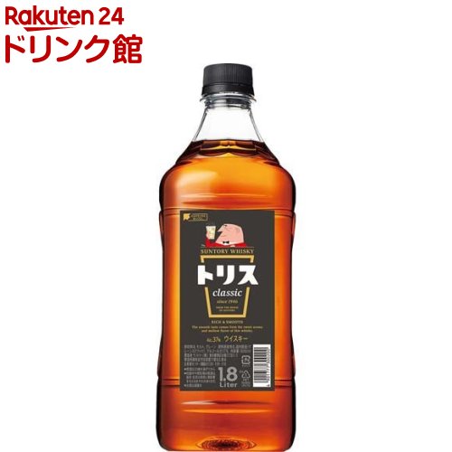 サントリー ウイスキー トリス クラシック ペットボトル(1800ml)【トリスクラシック(トリスウイスキー)】