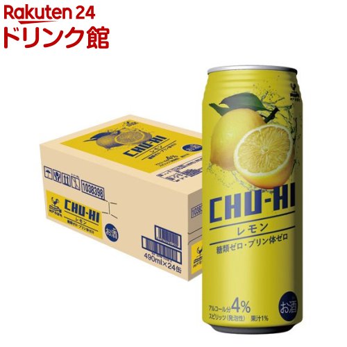 神戸居留地 チューハイ レモン 糖類ゼロ プリン体ゼロ 缶(490ml×24本入)【神戸居留地】 神戸居留地 チューハイ レモン 糖類ゼロ プリン体ゼロ 缶(490ml×24本入)【神戸居留地】