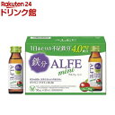 アルフェミニ(50ml*10本入)【アルフェ】