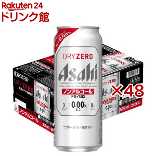 アサヒ ドライゼロ 缶(24本入×2セット(1本500ml))【アサヒ】