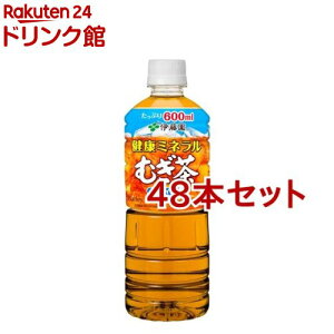 伊藤園 健康ミネラルむぎ茶(600ml*48本セット)【健康ミネラルむぎ茶】[麦茶]