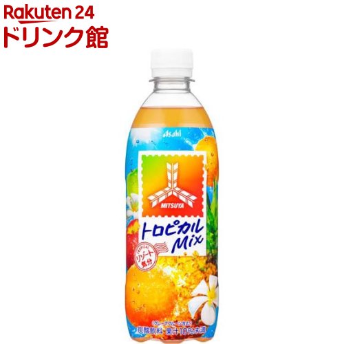 三ツ矢トロピカルMix(500ml×24本入)【三ツ矢】