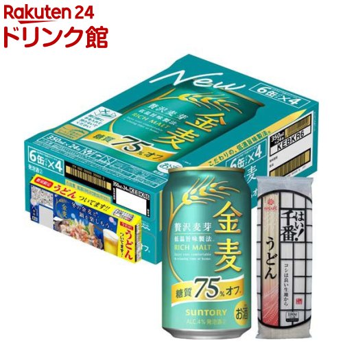 ڴʡۥȥ꡼  75󥪥 ɤդ  ȯˢ(350ml24)ڶ  ȯˢ