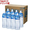 【全品P3倍 5/9～5/10限定】サントリー グリーンダカラ 600ml 24本 送料無料 GREEN DA KA RA スポーツドリンク 熱中症対策 RSL 母の日 父の日 早割