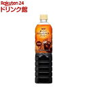 澤井珈琲 コーヒーバッグ 8パック 64個 水出しコーヒーマイボトル 送料無料 どこでもカフェ ボトル用コーヒーバッグ 個包装 持ち運び マイルド ビター 水だし