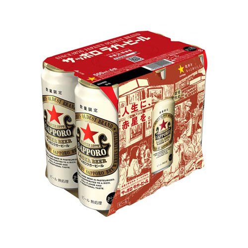 サッポロ ラガービール 缶(500ml×24本入)【サッポロビール】[ビール 赤星]