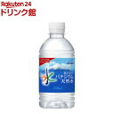 おいしい水 富士山のバナジウム天然水(350ml*24本入)