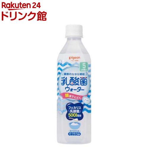 ピジョン ベビー飲料 乳酸菌ウォーター(500ml*24本)のサムネイル