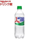 三ツ矢サイダー(500ml*24本入)【三ツ矢サイダー】[炭酸飲料 炭酸]