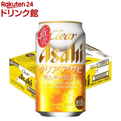 クリア アサヒ / クリア アサヒ 缶クリア アサヒ 缶(350ml*24本)【ク...