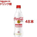 コカ・コーラ プラス(470ml*48本セッ