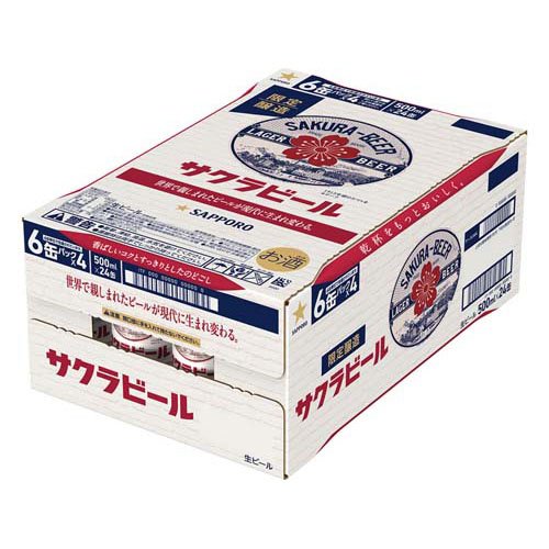 サッポロ サクラビール 缶500(500ml*48本セット)