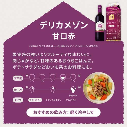 �ǥꥫ�᥾�� �Ÿ��� ��ѥå�(1800ml*3�ܥ��å�)