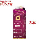 デリカメゾン 甘口赤 紙パック(1800ml*3本セット)