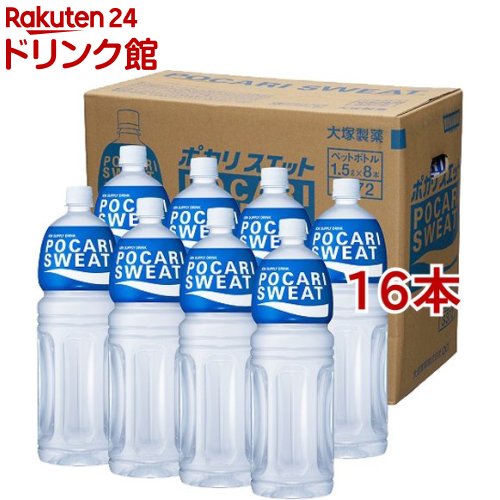 ポカリスエット(1.5L*8本入*2コセット)【ポカリスエット】