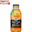 ポッカサッポロ ほおばる果実 つぶたっぷり贅沢みかん(400g*24本入)