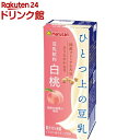 マルサン ソイプレミアム ひとつ上の豆乳 白桃(200ml*24本セット)【マルサン】