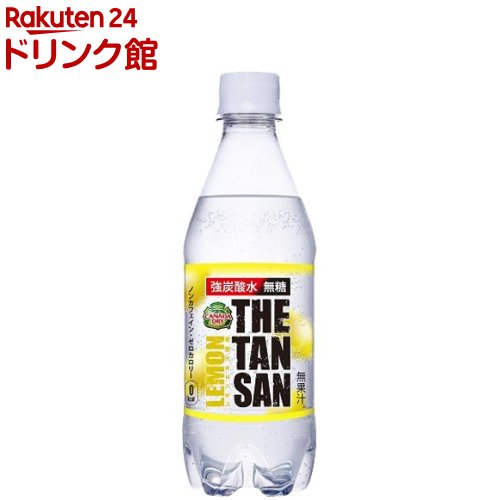 カナダドライ ザ・タンサン レモン(430ml*24本入)【カナダドライ】[炭酸水]のサムネイル