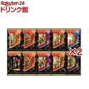 アマノフーズ おみそ汁贅沢ギフト 300Z(2セット)【アマノフーズ】