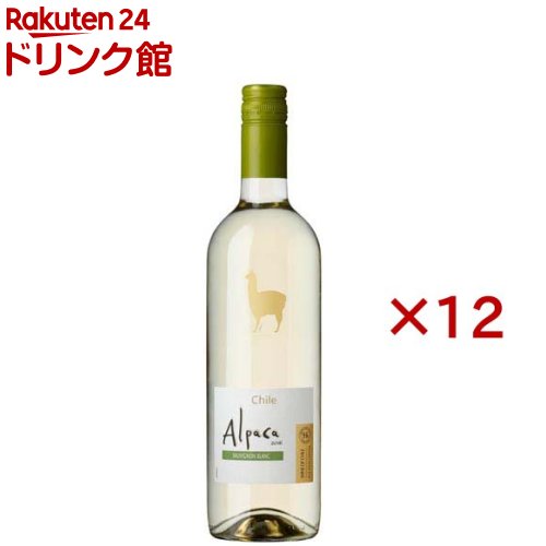 サンタ・ヘレナ アルパカ ソーヴィニヨン・ブラン(750ml×12セット)[ワイン 白ワイン 辛口 チリ]