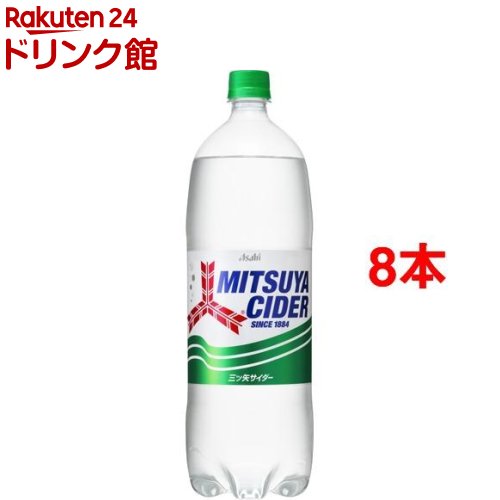 三ツ矢サイダー(1.5L*8