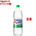 三ツ矢サイダー(1.5L*8本入)