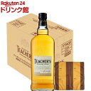 【企画品】ティーチャーズ ハイランドクリーム 蝶ネクタイ柄ハンカチ12個付(700ml×12本)