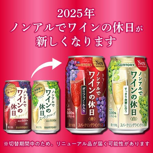 ����ȥ꡼ �Υ󥢥�ǥ磻��ε��� ��(350ml*48�ܥ��å�)