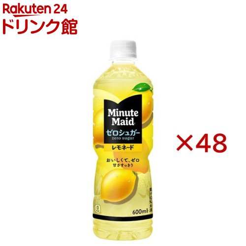 �ߥ˥å� �ᥤ�� �������奬�� ���͡���(24������2���å�(1��600ml))�ڥߥ˥åĥᥤ�ɡ�