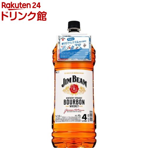 【企画品】ジムビーム オリジナルタオル付き(4000ml×4本) 【企画品】ジムビーム オリジナルタオル付き(4000ml×4本)