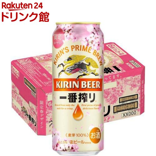 【企画品】一番搾り 春デザイン缶(500ml×24缶)【一番搾り】のサムネイル