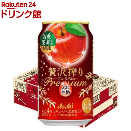 アサヒ 贅沢搾りプレミアム 国産ふじりんご 缶(350ml*24本入)【アサヒ 贅沢搾り】のサムネイル