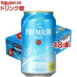 ȥ꡼ ӡ ץߥࡦ 륨 ѥˡ(350ml*48ܥå)ڥץߥࡦ(ץ)