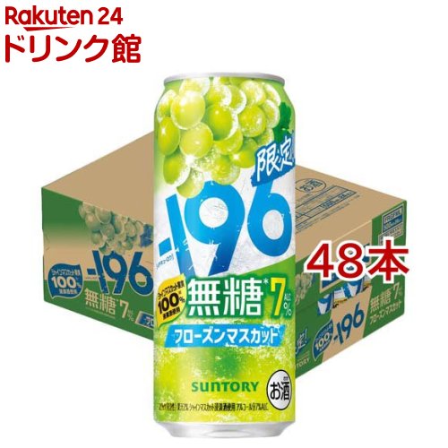 楽天市場】500ml（チューハイ｜チューハイ・ハイボール・カクテル