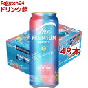 楽天楽天24 ドリンク館サントリー ビール ザ・プレミアム・モルツ 香るエール ジャパニーズエール（500ml*48本セット）【ザ・プレミアム・モルツ（プレモル）】