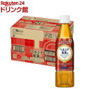 【訳あり】ヘルシア 紅茶(350ml*24本入)KHD01【ヘルシア】